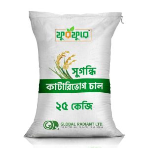 সুগন্ধি কাটারিভোগ চাল (Katarivog Rice)