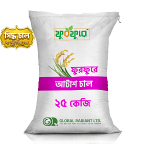 আটাশ চাল (Atash Rice)