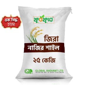 জিরা নাজির শাইল (Zira Najir Shail)