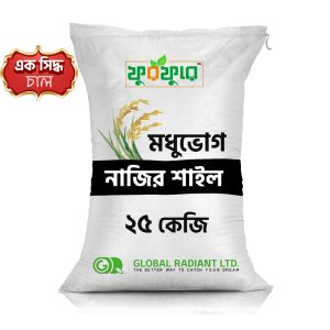 মধুভোগ নাজির শাইল (Modhuvog Najir Shail)