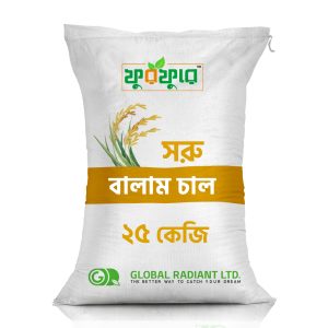 সরু বালাম চাল (Soru Balam Rice)