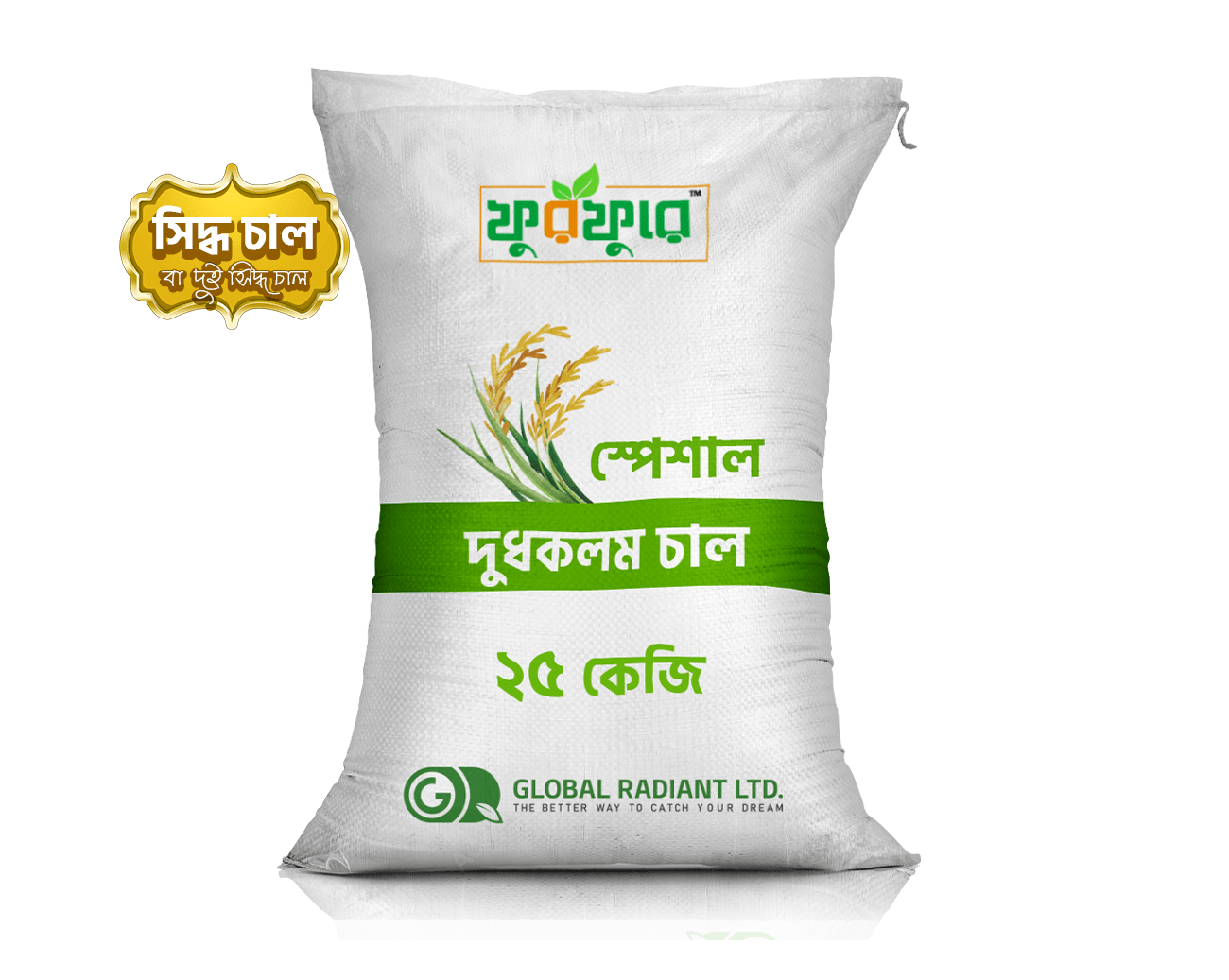 স্পেশাল দুধকলম চাল (Dudhkolom Rice)