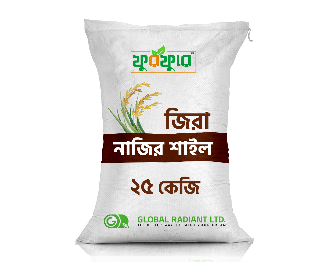 জিরা নাজির শাইল (Zira Najir Shail)