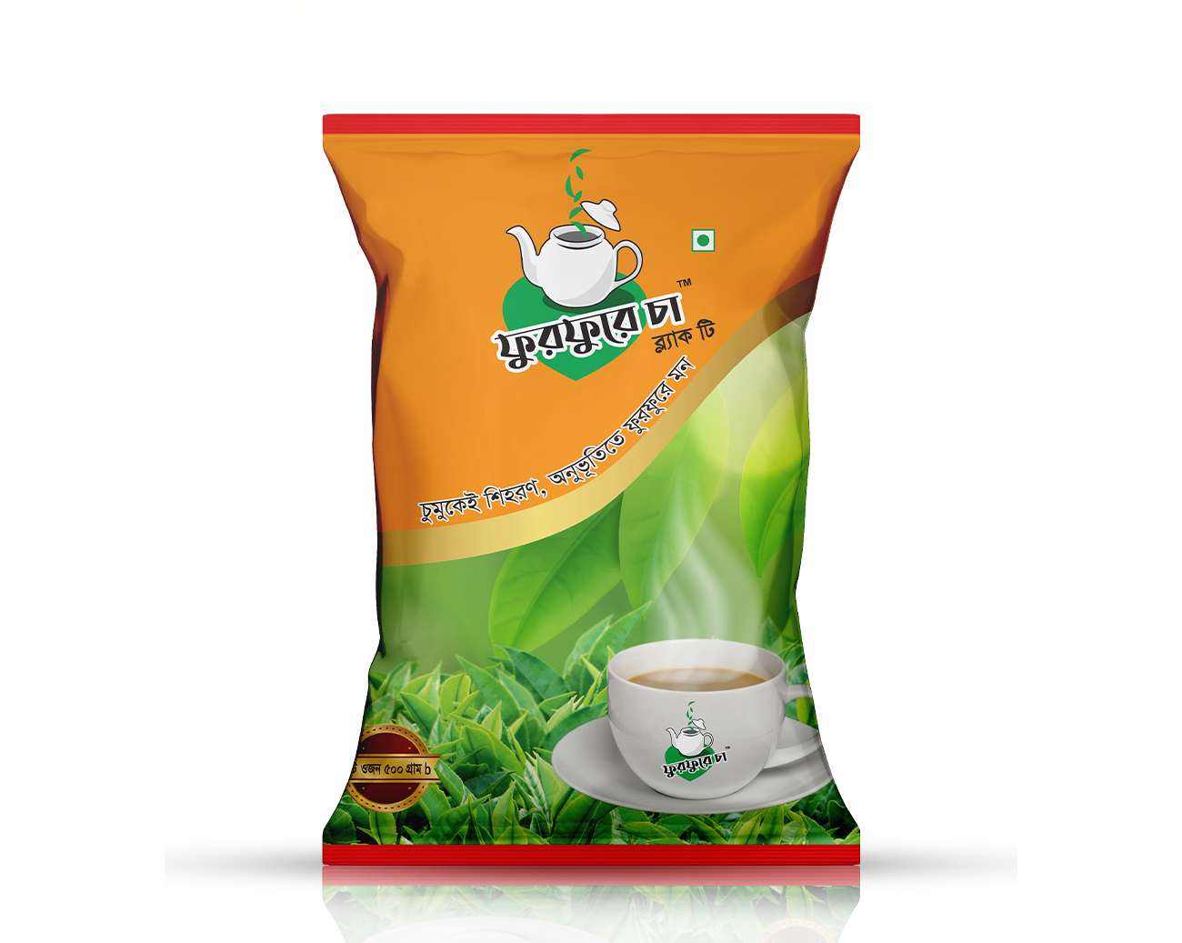 Furfure Black Tea