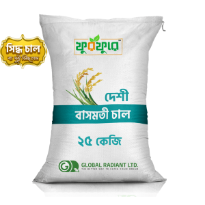 দেশী বাসমতী চাল (Basmati Rice)