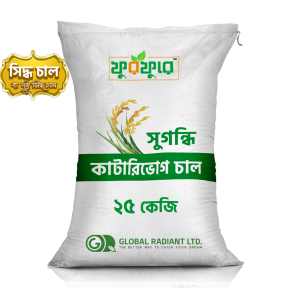 সুগন্ধি কাটারিভোগ চাল (Katarivog Rice)