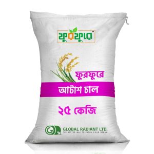 আটাশ চাল (Atash Rice)