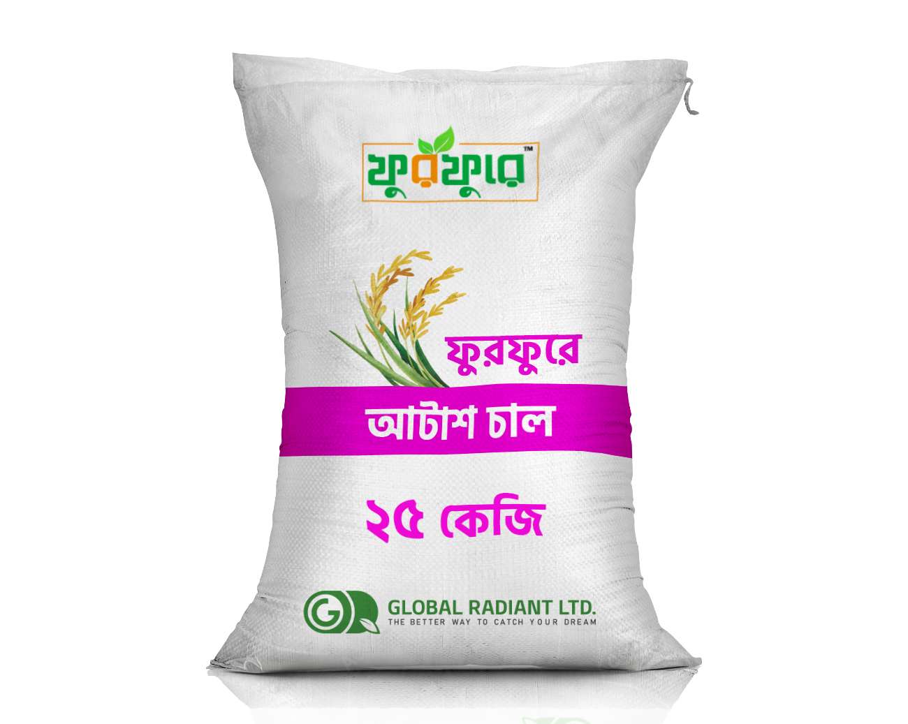 আটাশ চাল (Atash Rice)