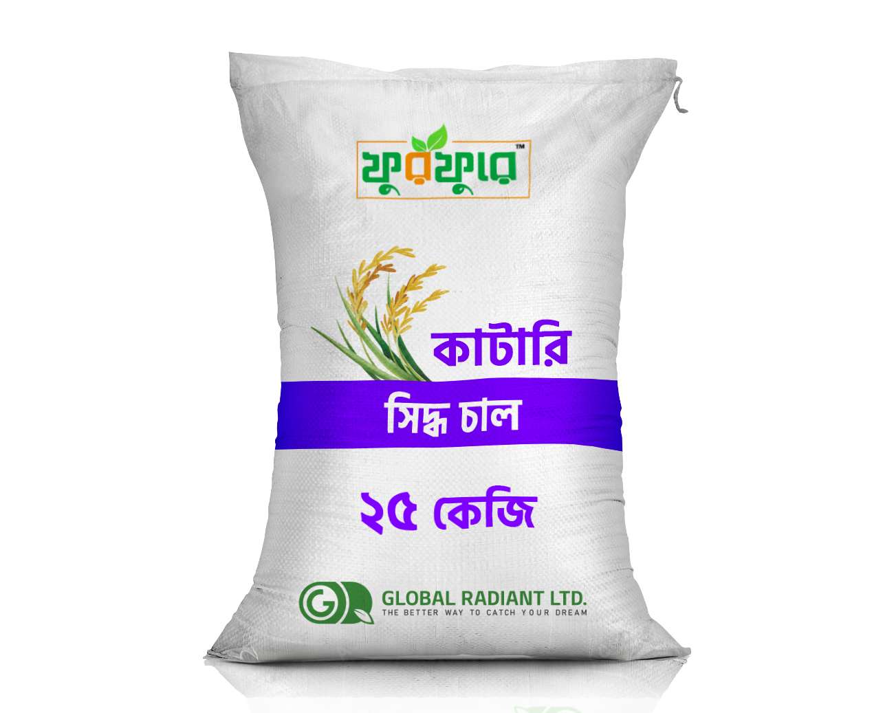 কাটারি সিদ্ধ চাল (Katari Boiled Rice)