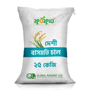 দেশী বাসমতী চাল (Basmati Rice)