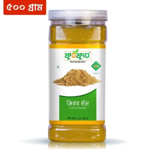 ফুরফুরে জিরার গুঁড়া