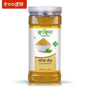 ফুরফুরে ধনিয়ার গুঁড়া