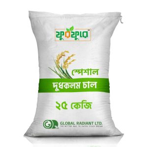 স্পেশাল দুধকলম চাল (Dudhkolom Rice)