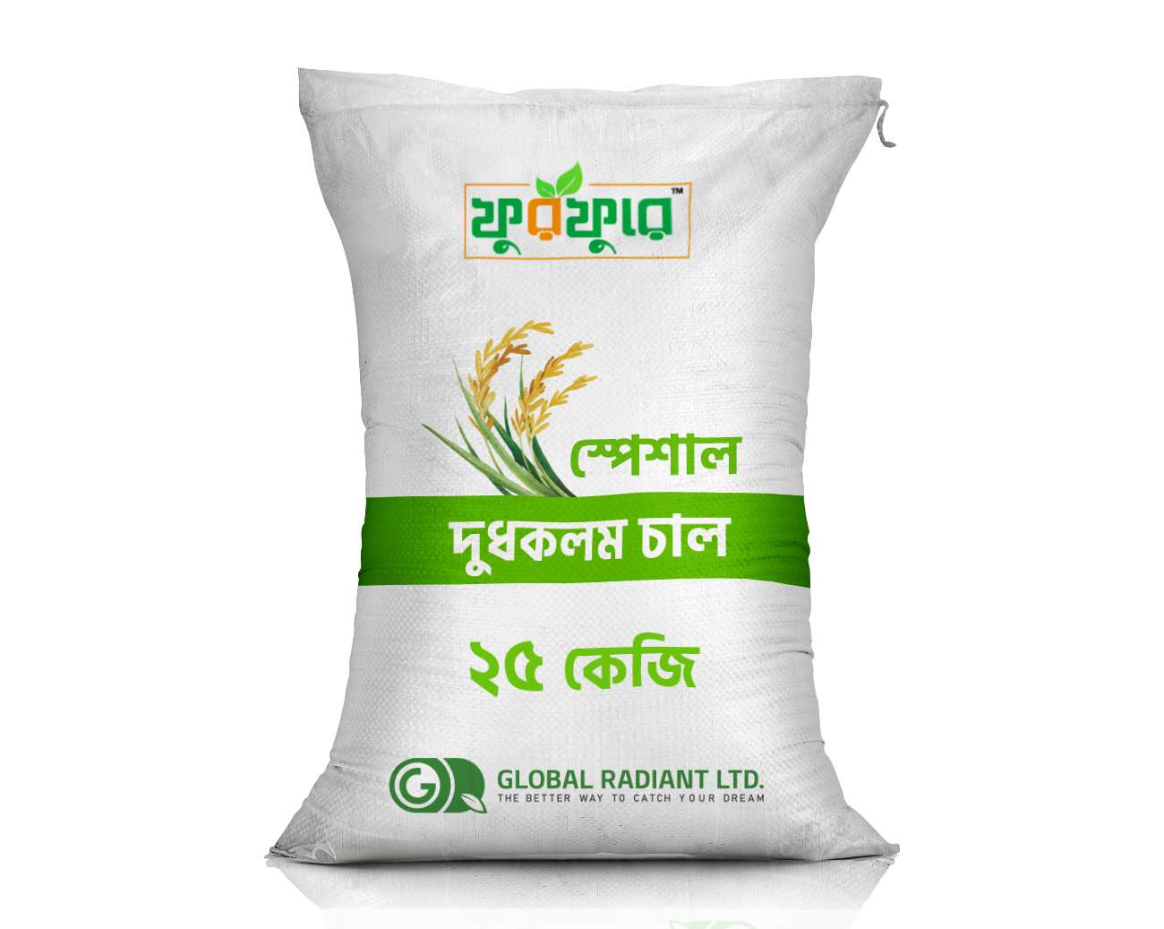স্পেশাল দুধকলম চাল (Dudhkolom Rice)