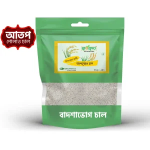 বাদশাভোগ চাল (Badshavog Chal)