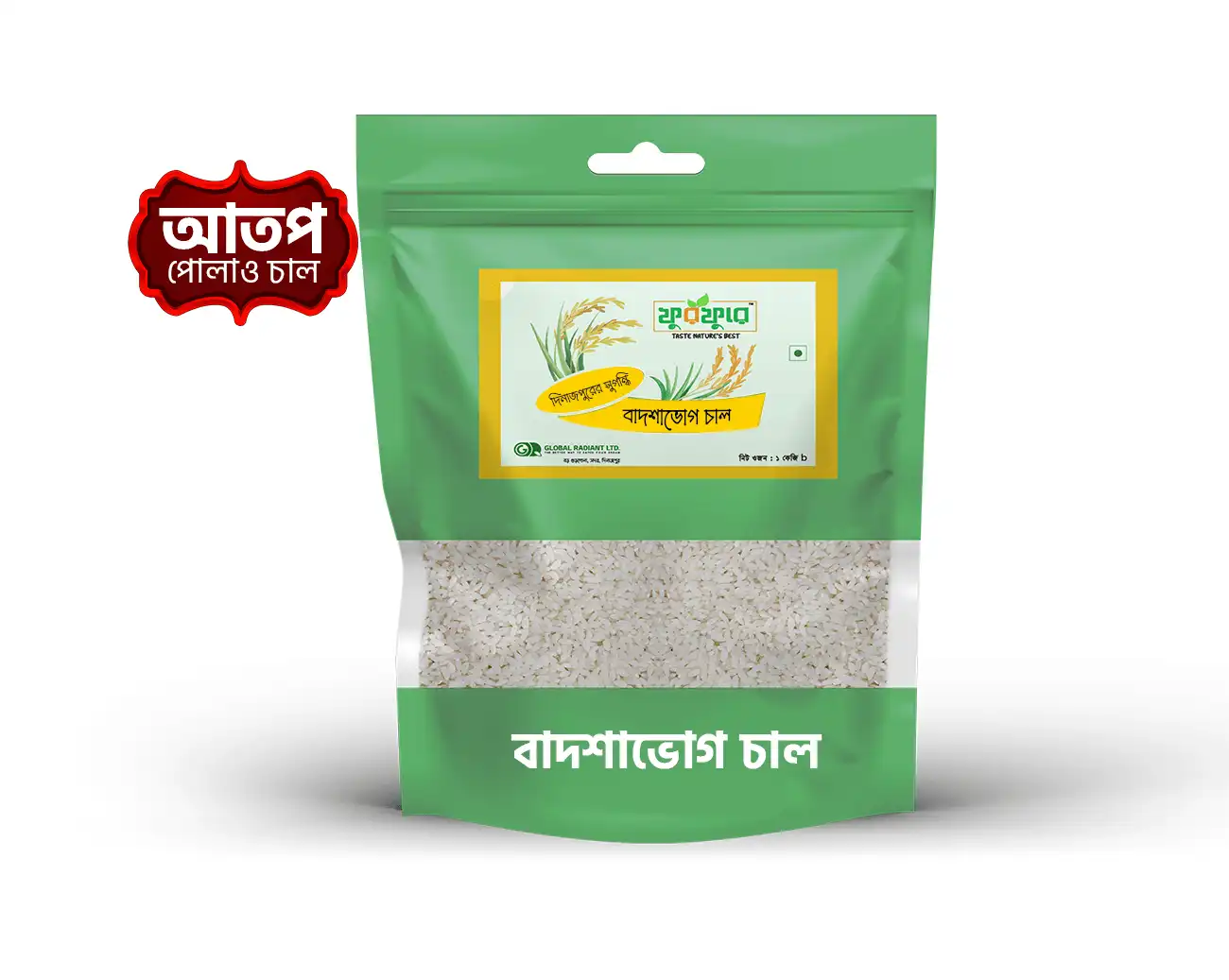 বাদশাভোগ চাল (Badshavog Chal)