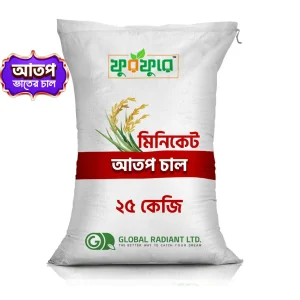 মিনিকেট আতপ চাল (Miniket Atop Chal)